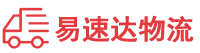 怀化到西山区物流公司